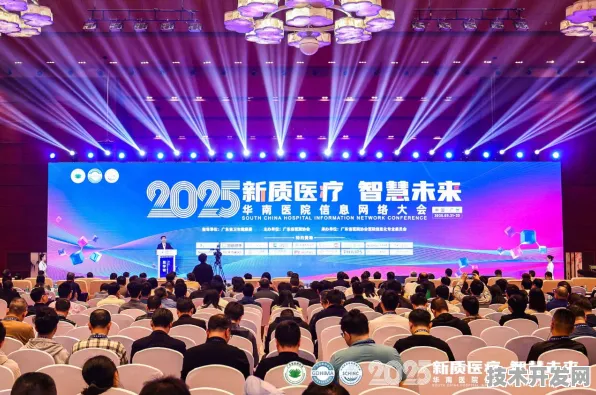 万人共绘健康未来，阿勒泰智慧医疗峰会69项合作开启医疗新基建时代