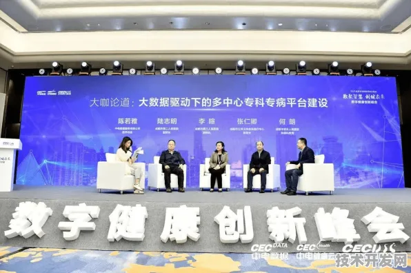 万人共绘健康未来，阿勒泰智慧医疗峰会69项合作开启医疗新基建时代