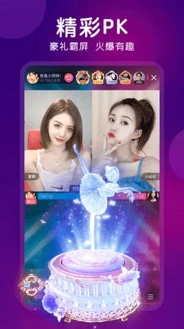 .直播全站版-魅影看b站直播正式版v7737.3.5654APP下载