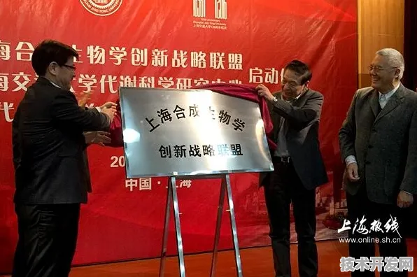 申城技术前沿：浦东生物医药基地企业上海骥翀在合成生物学实现技术突破，临床试验效率提高54.1%