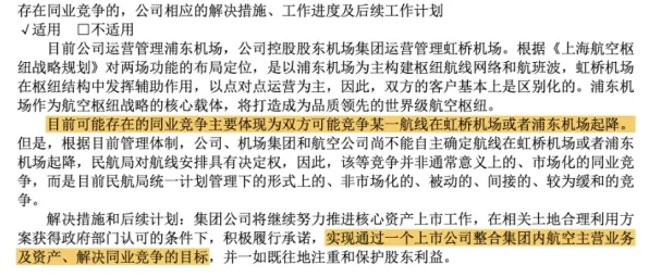 6443.90亿资金注入！漳州银发经济创新试点如何改写中国养老产业格局？