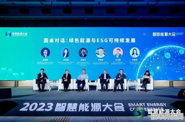 153442人共绘绿色能源新图景！贵阳国际峰会达成270项合作，未来五年将改变全球能源格局