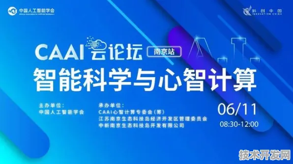 沪上创新速递：上海超导技术规模化应用，入选上海产业创新计划，成本降低卫星互联网%