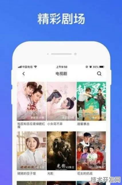 蝴蝶传媒app全站版-蝴蝶传媒appios正式版v25.622.3476.