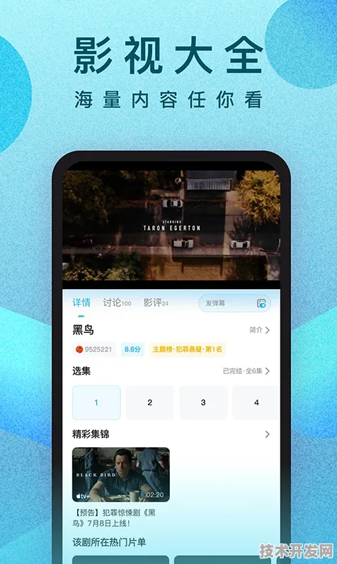 fulao2视频app官网下载2025最新版-fulao2视频app官网.