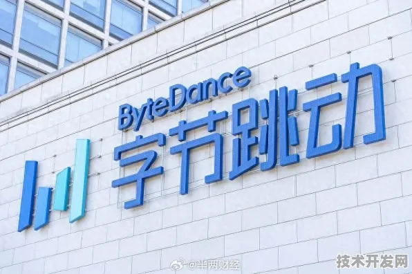 字节跳动国际标准制定新突破，新材料科学如何重塑全球技术规则？