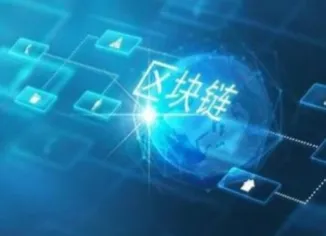 腾讯区块链性能突破32.9%技术解析与未来应用展望（2025-2030）