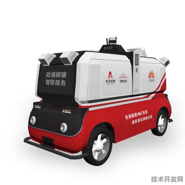 自动驾驶国际标准新突破，中国力量如何重塑全球技术规则？
