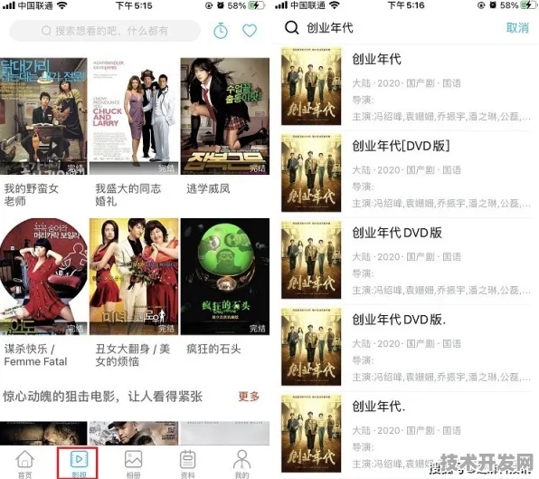 ios小草莓直播app标准版-ios小草莓直播app正式版v.