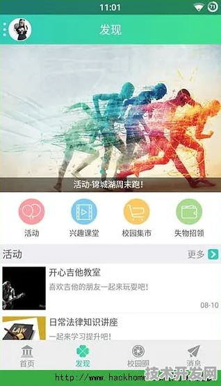 .91茄子官网下最新版app下载v597.51.222iosAPP下载.