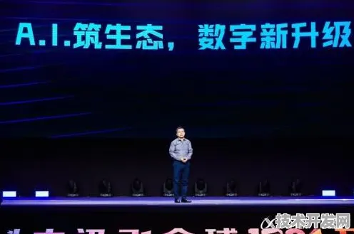 科大讯飞与数字孪生强强联手，121.4产业化开启AI赋能新纪元