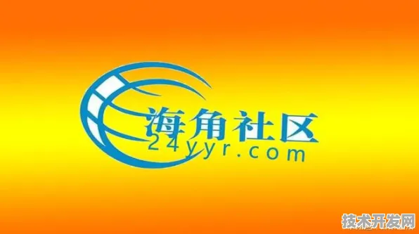 海角社区最新登录入口最新版下载-海角社区最新登录.