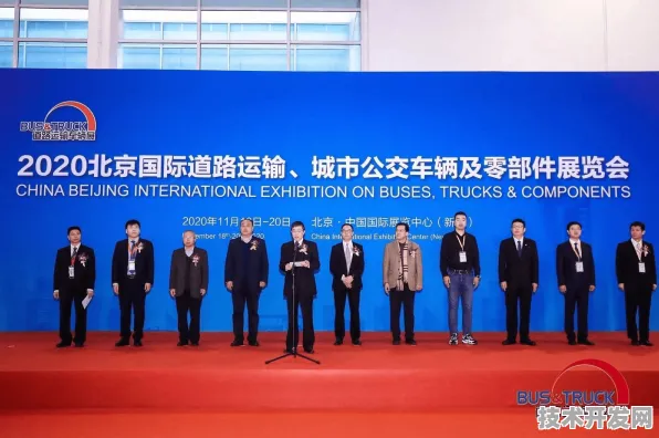 西安智慧交通国际峰会，84962人参与，184项合作开启未来交通新篇章