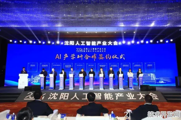 2025年辽宁AI产值剑指3000亿，从2569亿突破看东北数字经济新范式