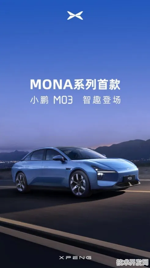 小鹏汽车与混合现实强强联手，共推72.4产业化开启智能出行新纪元