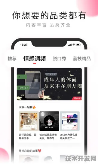 荔枝app汅api免费绿巨人在线观看安卓最新版-荔枝app汅.