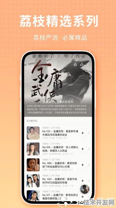 黄片荔枝视频破解版手机版下载最新版下载-黄片荔枝.