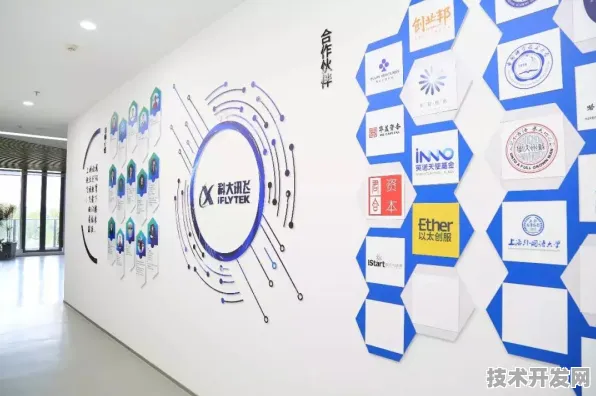 科大讯飞机器人技术突破，从国际标准制定到未来产业变革的深度解析