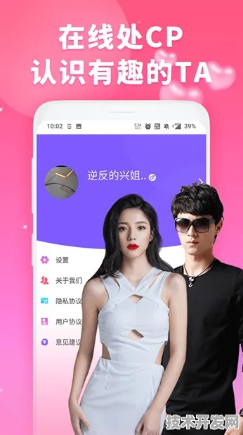 .破解版安装包安卓正式版v12.239.2APP下载-绿色资源网