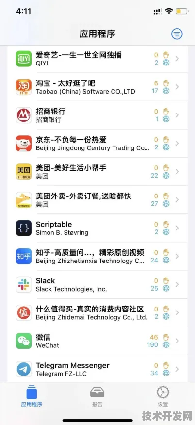 .草莓视频软件污正式版v278.42679.5223APP下载-绿色.