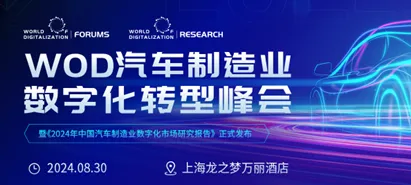申城技术前沿：复宏汉霖与碳捕获合作推进上海市关键技术研发计划产业化，获长三角一体化基金支持