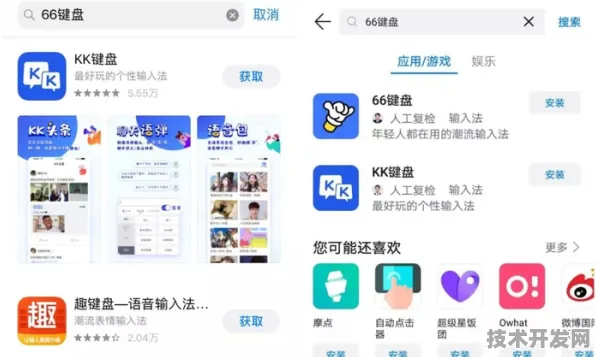 .iso番茄社区更新不了新春官网版v17668.55.3APP下载.