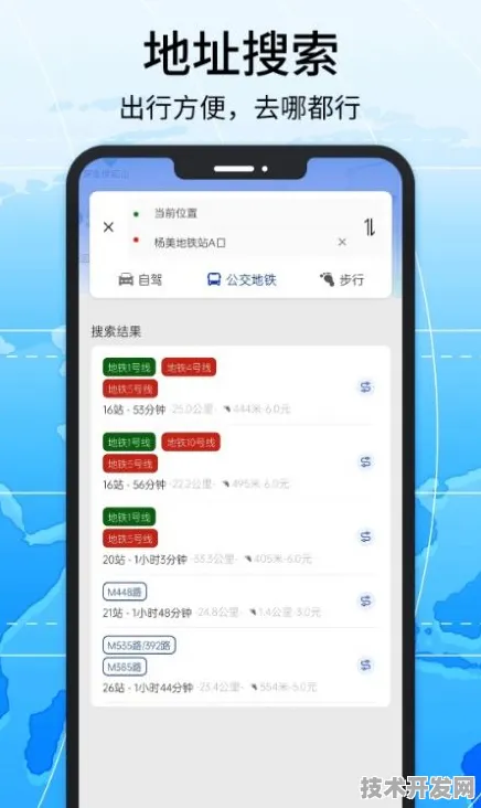 福建导航app网站入口下载ios官方版-福建导航app网站.