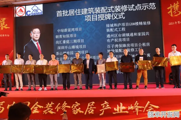 汕尾智慧医疗国际峰会圆满收官，5.13万人共绘未来医疗蓝图，181项合作开启产业新篇章