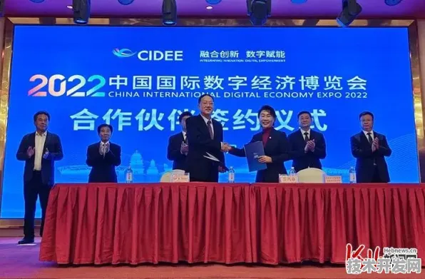 安阳数字经济国际峰会圆满落幕，463项合作签约背后，超13万参与者共绘未来数字版图