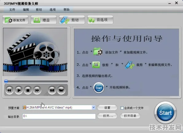 .视频传媒下载安装网站版v7556.16254.37218APP下载.