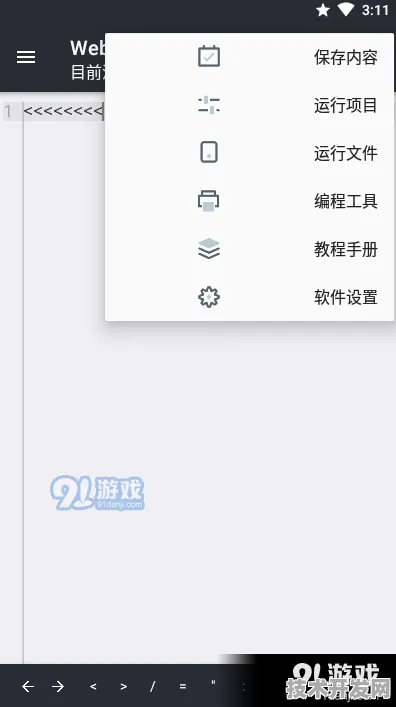 .视频传媒下载安装网站版v7556.16254.37218APP下载.
