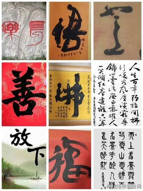 倒叙看北京智慧交通，2025年9月19日产值突破千亿背后的技术跃迁与未来展望