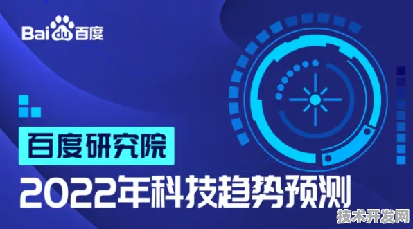 中兴生物计算新突破，效率提升431.10%背后的技术革命与未来图景