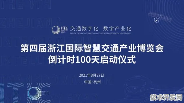 倒计时2025，河北智慧交通7082亿产值背后的技术革命与未来图景