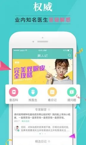 好色先生APP下载安装无限看安卓绿色版-好色先生APP下载安装无限.