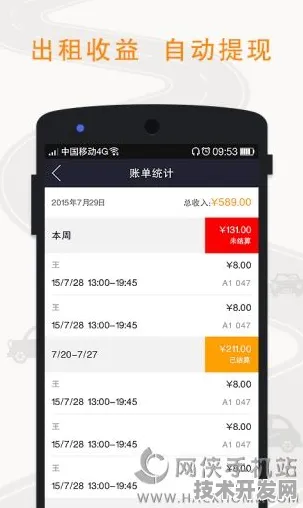 好色先生APP下载安装无限看安卓绿色版-好色先生APP下载安装无限.