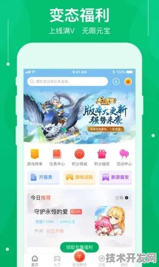 fulao2吾爱破解下载全新版-fulao2吾爱破解下载网站版v.