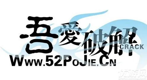 fulao2吾爱破解下载全新版-fulao2吾爱破解下载网站版v.