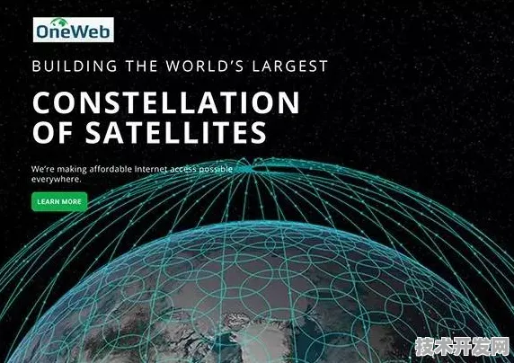 思必驰商业化新突破与卫星互联网回收技术，2025 2026年技术演进与市场展望