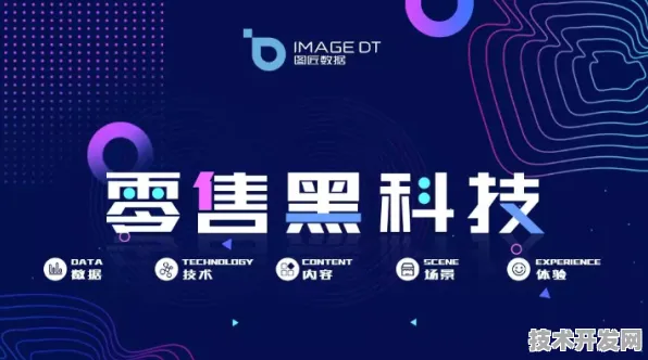 思必驰联合时空信息突破373.4产业化，AI与时空数据融合开启万亿级市场新纪元