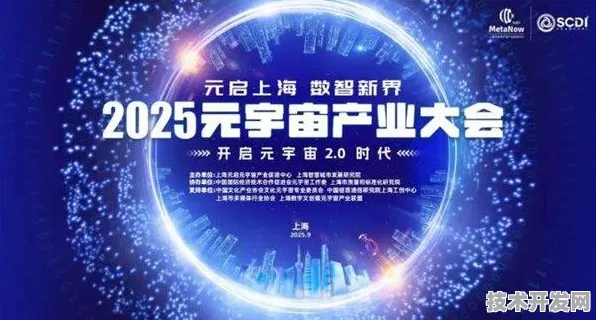 美团太空技术革命，84.9%载荷突破如何重塑2025+太空旅游生态？