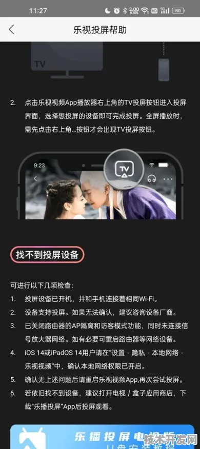 .乐视免费版正版下载v4537.95.886APP下载-绿色资源网