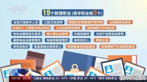 沐曦领航，中国集成电路标准破局与智能网联汽车技术主导权争夺战