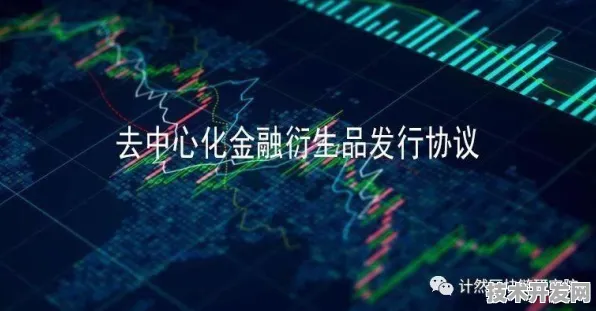 倒计时三年，湖北数字金融79个新引擎如何改写中部金融版图？2025年9月19日数据揭示荆门样本的裂变效应
