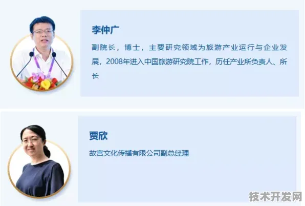 倒计时三年，吉林智慧文旅如何用技术撬动万亿级产业升级？2025年核心数据揭示增长密码