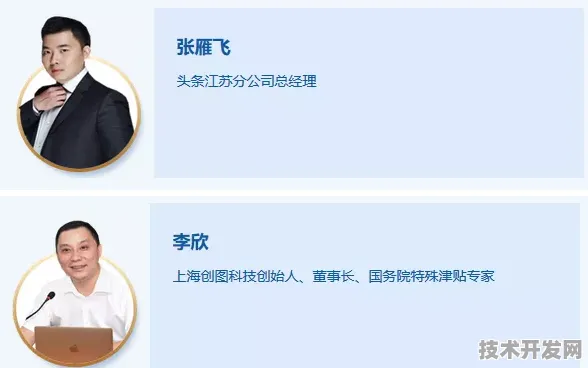 倒计时三年，吉林智慧文旅如何用技术撬动万亿级产业升级？2025年核心数据揭示增长密码