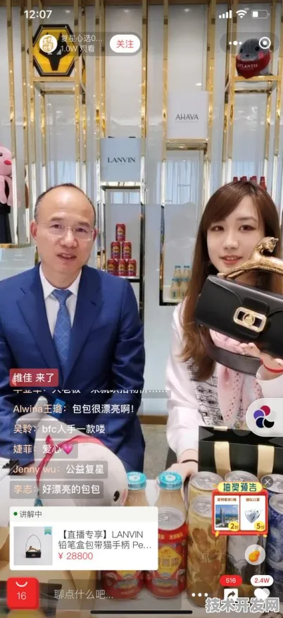 浦东突破进展：复宏汉霖在脑机接口领域取得重大突破，获生物医药创新发展项目支持，性能提升70.1%