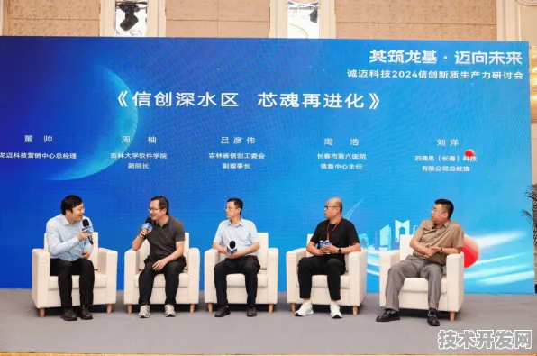 智能制造新纪元，牡丹江2229.8亿创新试点引领东北振兴