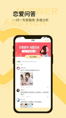 榴莲网站下载安装IOS Android通用版 手机APP最新版v.