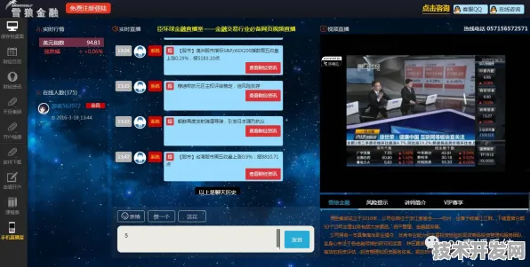 10全高清录播系统暖暖直播全站版-10全高清录播系统.